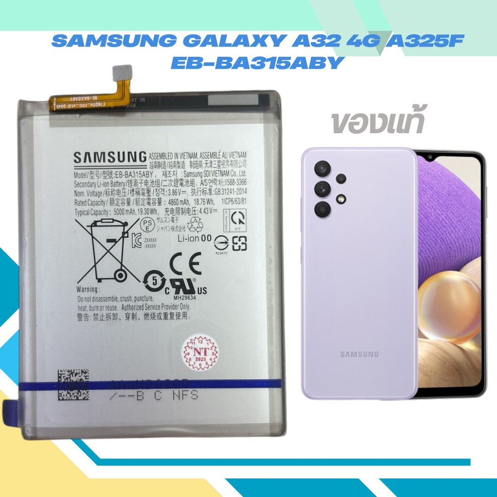 แบตเตอรี่ Samsung Galaxy A22 4G A31 A32 SM-A225/A315/A325 EB-BA315ABY