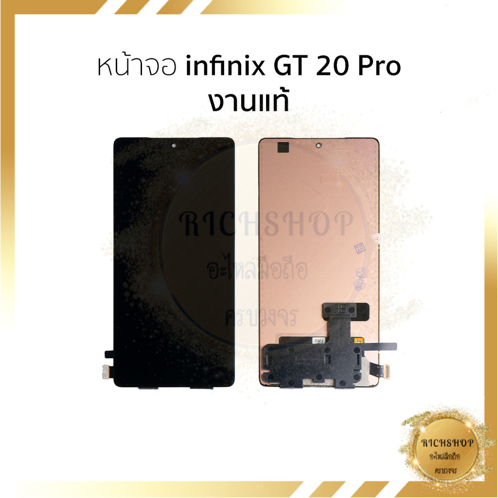 หน้าจอใช้สำหรับ infinix GT 20 Pro งานแท้ จอบาง (รองรับสแกนนิ้วหน้าจอ) อะไหล่จอมือถือคุณภาพสูง