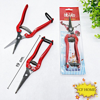 CF HOMEกรรไกรตัดกิ่ง กรรไกรตัดดอกไม้  Pruning-shears-red