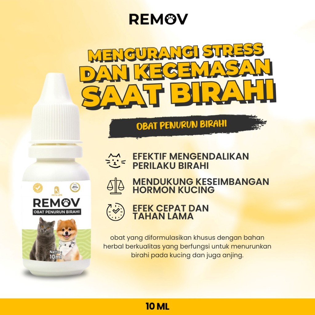 REMOV 10 ml แมวและสุนัข Lust ลดสําหรับสัตว์เลี้ยงชายและหญิง Lust Suppressant