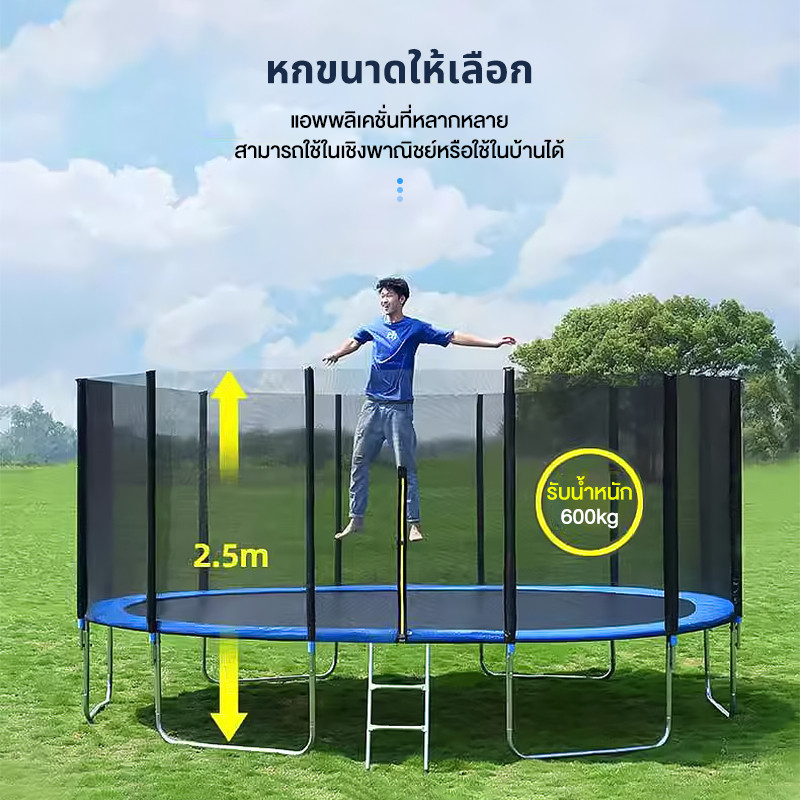 CADERI แทรมโพลีน แทรมโพลีนสำหรับผู้ใหญ่แทรมโพลีเด็ก16/14/12/10/8/6/5FT แทรมโพลีน แทรมโพลีนในร่มและกลางแจ้ง แทมโพลีนใหญ่ ราคา ถูกที่สุด ดีลบีเคเค แกลเลอรีภาพที่ 4