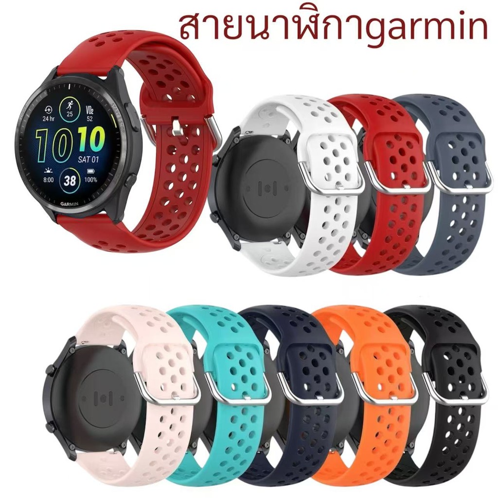 สายนาฬิกาgarmin forerunner265 255 570 47mm venu2 45mm venu3 45mm venu4 45mm vivoactive4สาย22mm