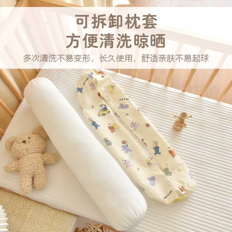 หมอนให้นมเด็กที่ผ่านการรับรอง A-Class | กันชนเปลผ้าฝ้ายและแผ่นรองนอนด้านข้าง | Hypoallergenic ซักเครื่องได้ (60x12ซม.) - รูปที่ 5