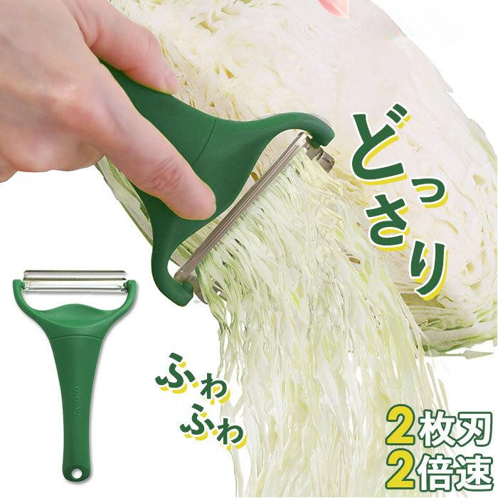 ส่งภายใน24ชม🇹🇭ที่ขูดกะหล่ำปลีฝอยเครื่องขูดกะหล่ําปลีมือถือสองหัวมันฝรั่งปอกสแตนเลสมัลติฟังก์ชั่ผักแตงกวาสับชิน ที่ขูดกะหล่ำปลีฝอย