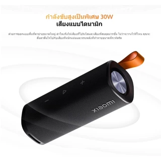 Xiaomi Sound Outdoor 30W ลำโพงบลูทูธ รับประกันศูนย์ไทย 1 ปี