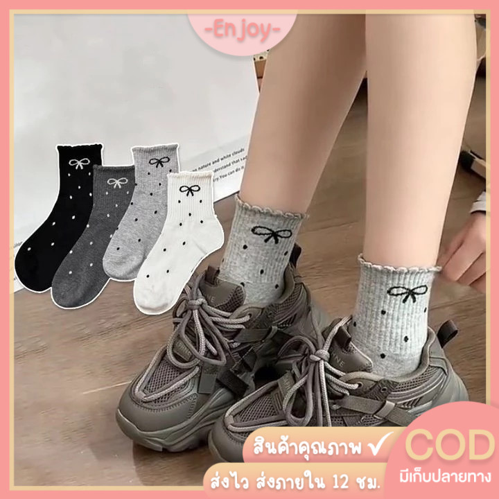 EnJoy พร้อมส่ง (CW-3) ถุงเท้าแฟชั่น ประดับโบว์ลายจุด ดีไซน์น่ารัก ความยืดหยุ่นสูง นุ่มสบาย สำหรับผู้หญิง