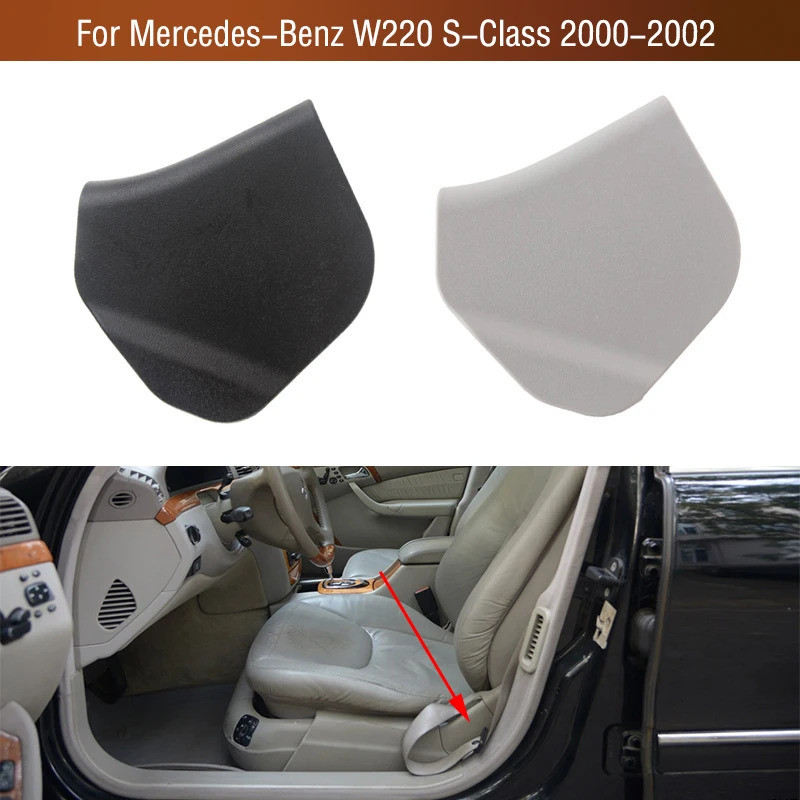 Moto22r สําหรับ Mercedes Benz W220 S-Class Sclass S Class 2000 2001 2002 รถด้านหน้าที่นั่ง Trim ฝาครอบฝาปิด Pad Shell