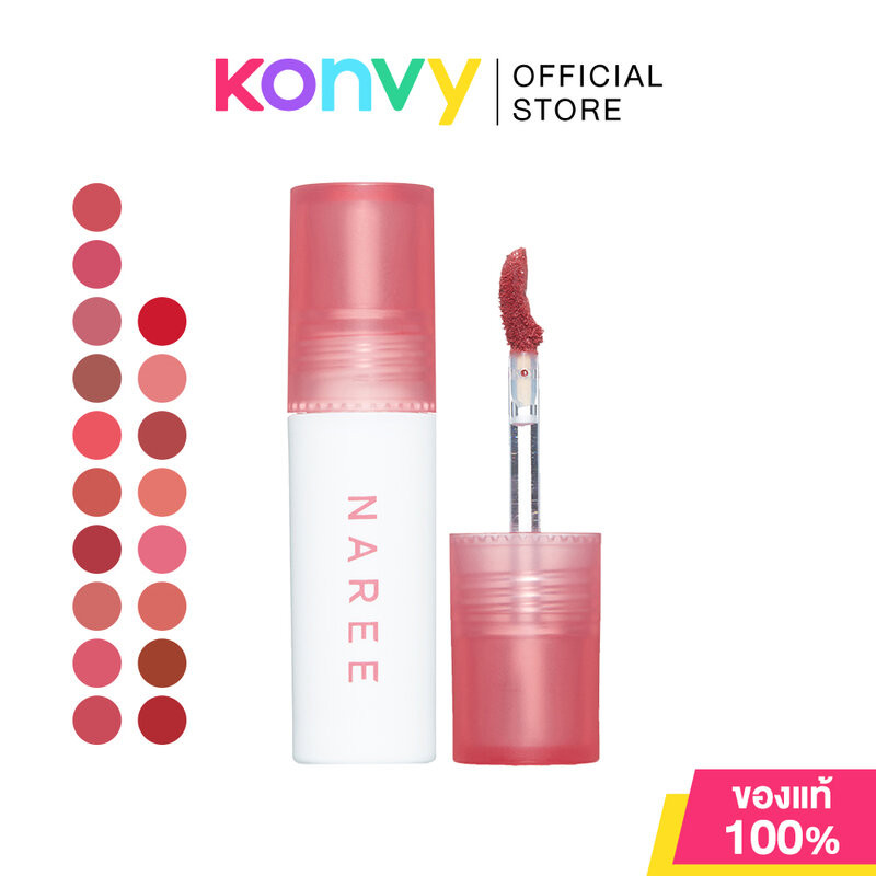 Naree Velvet Matte Creamy Lip Blur 3g นารี ลิปเวลเวท เนื้อลิปเนียนนุ่มลื่นละมุน