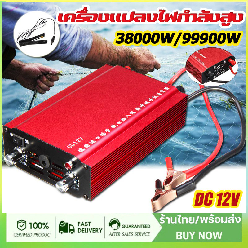 เครื่องแปลงไฟกำลังสูง อัลตราโซนิกอินเวอร์เตอร์ 38000W/99900W DC 12V เครื่องแปลงพลังงานแบตเตอรี่หม้อแปลงแรงดันไฟฟ้า