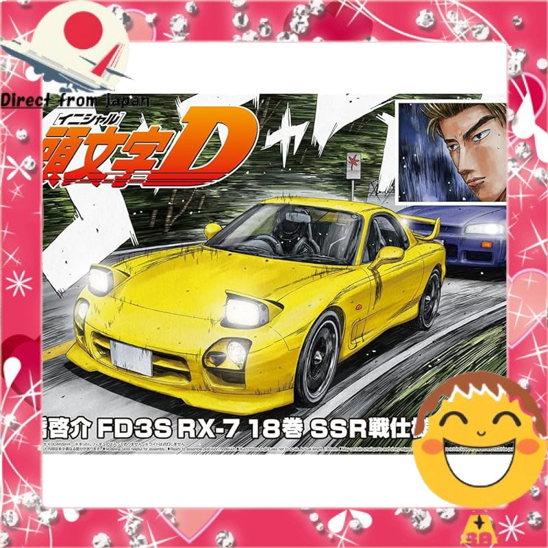 [authentic product]
Aoshima Bunka Kyozai Co., Ltd. Initial D No. 18 Keisuke Takahashi FD3S RX-7 Volu