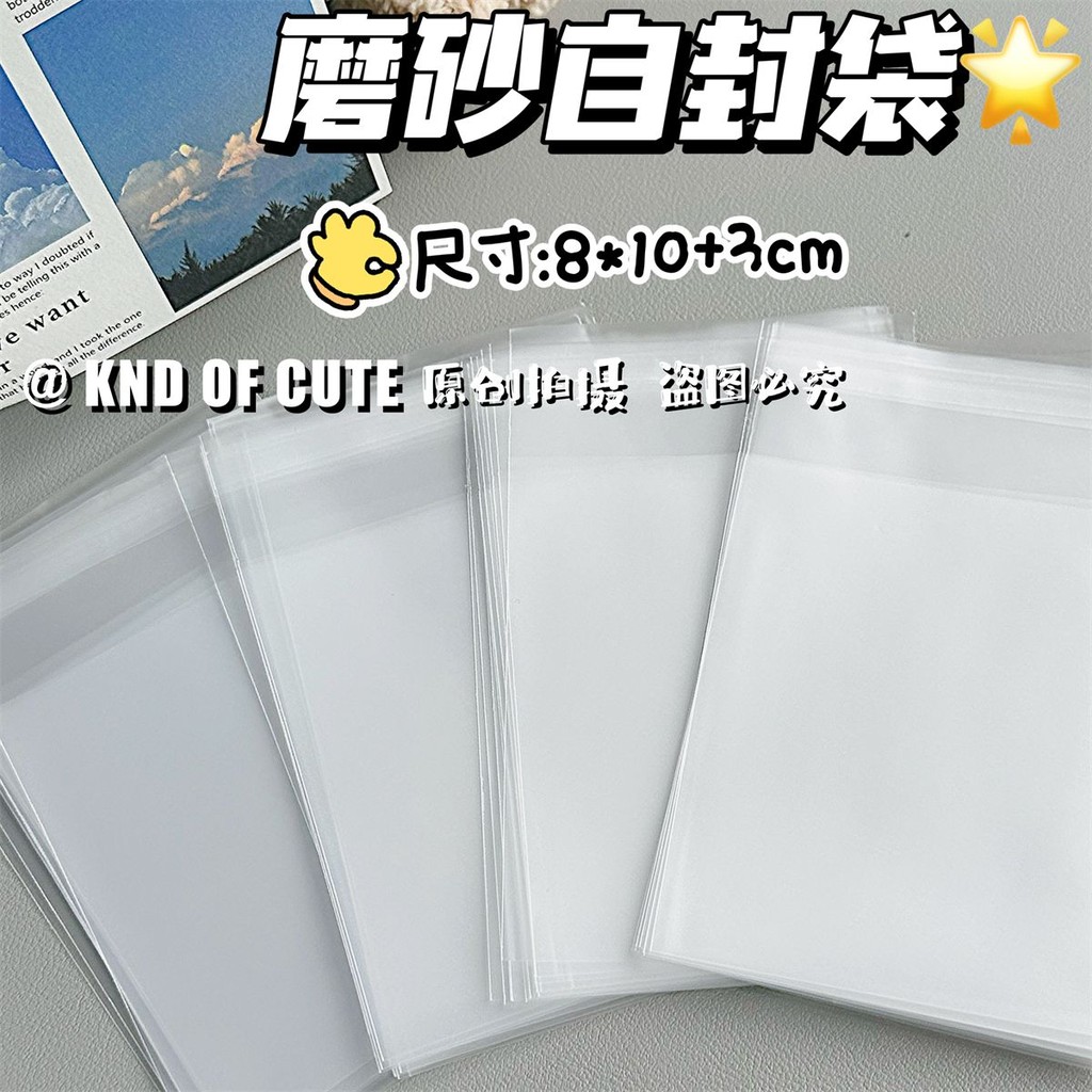 [50] ซองซิปใสปิดผนึกในตัว ใส่บัตร/เครื่องประดับ ขนาดเล็ก พกพาสะดวก มูลค่าสูง