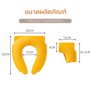 Berma Baby ใหม่ ที่รองนั่งชักโครกเด็ก แบบพกพา แบบพับได้ ที่นั่งโถส้วม 4 สี