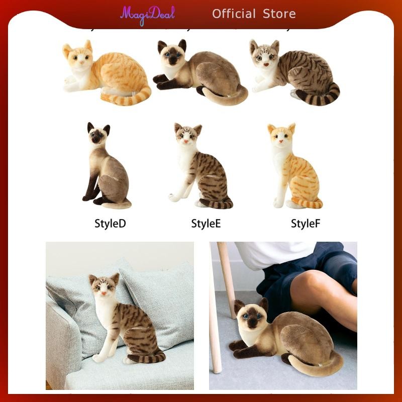 Magideal ของเล่นแมว Padding ตุ๊กตาตุ๊กตาสบายเหมือนจริงน่ารักจําลองแมวสยามสําหรับเด็กของขวัญคริสต์มาส