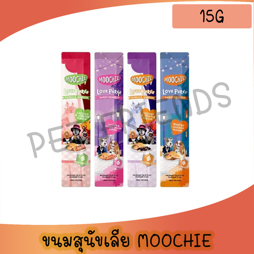 Moochie ขนมสุนัขเลียมูชี่ 15g