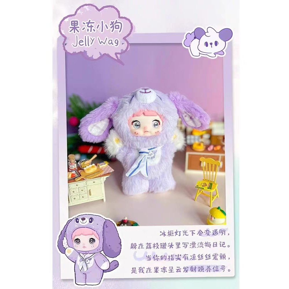 Nommi V5 Puppy Diary Series ตุ๊กตาผ้ากํามะหยี่