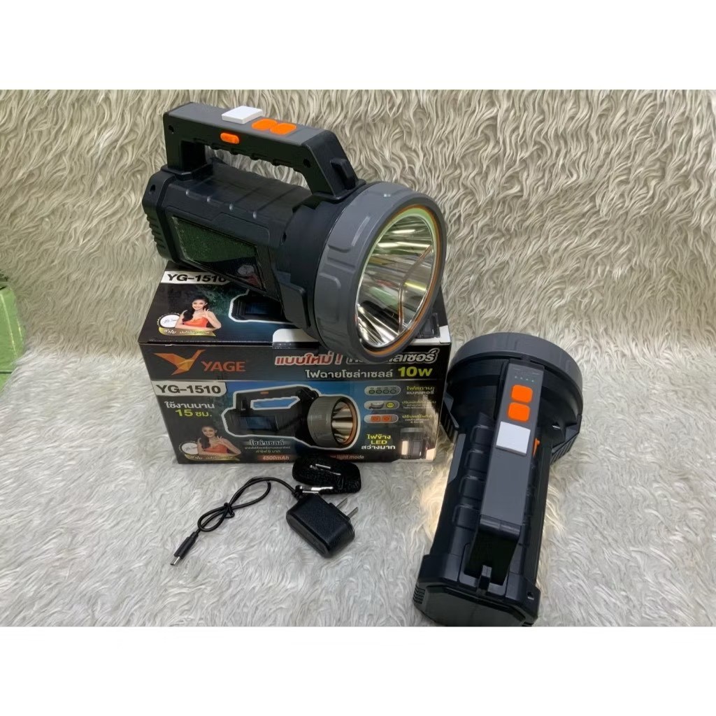 ไฟฉายโซล่าเซลล์ 10W YAGE รุ่น YG-1510 แสงหลายโหมด พลังงานแสงอาทิตย์
