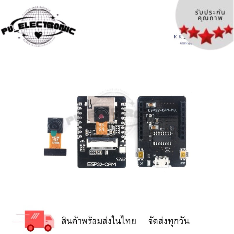 โมดูล บอร์ดไร้สาย ESP-32 พร้อมกล้อง และช่องเสียบ micro usbในตัว ESP-32-CAM
