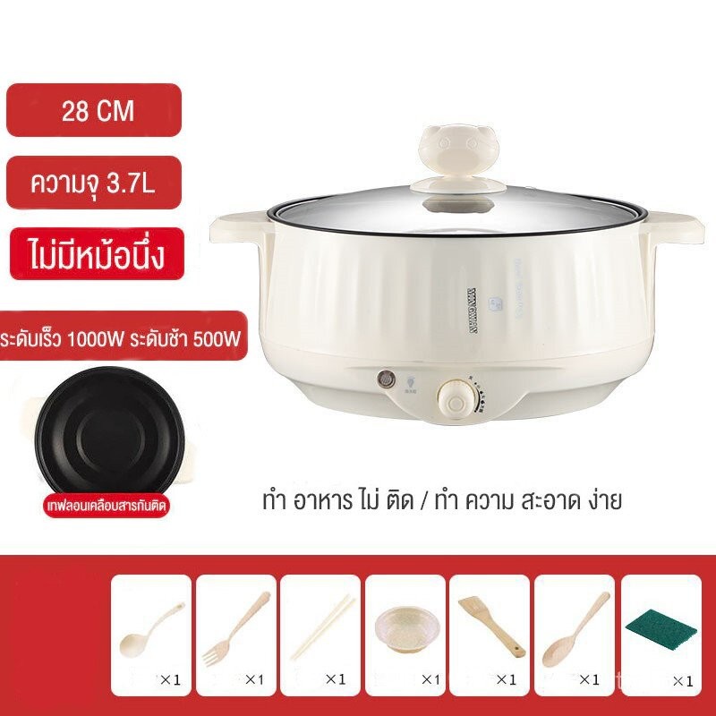 หม้อไฟฟ้าอเนกประสงค์ หม้อไฟฟ้า 3.7 ลิตร เตาไฟฟ้า 1500W ความจุทำอาหาร 2 เท่า เหมาะสำหรับนึ่ง ผัด ต้ม ตุ๋น ขนาดใหญ่ ป้องกัน - รูปที่ 6