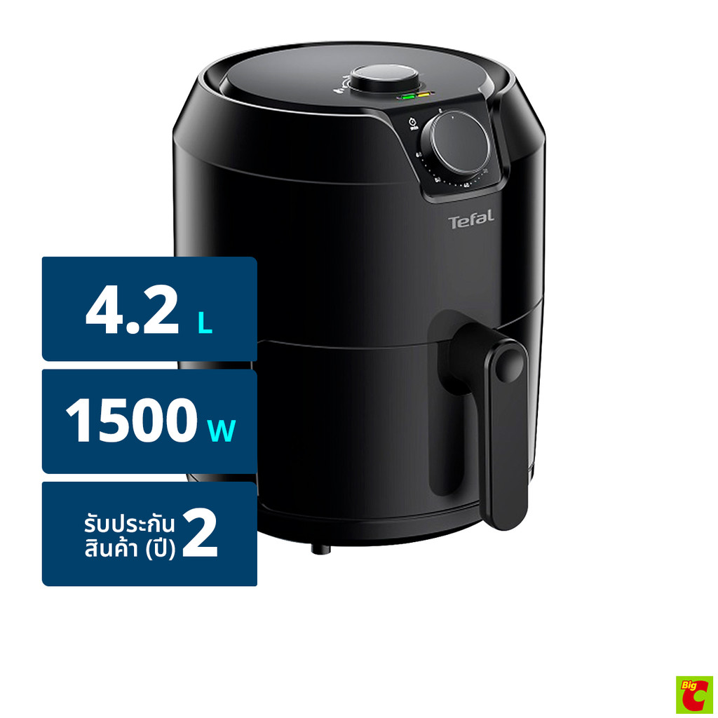 ทีฟาล์ว หม้อทอดไร้น้ำมัน รุ่น EY201866 ขนาด 1.2 กก.