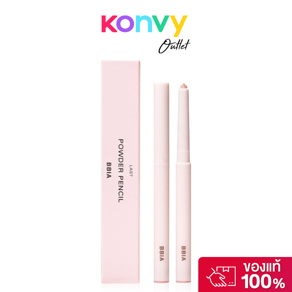 Bbia Last Powder Pencil 0.7g เปีย อายไลเนอร์แบบดินสอ.