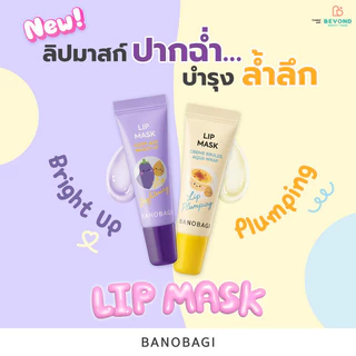 BANOBAGI Lip Mask บาโนบากิ ลิปมาสก์ 8ml (Eggplant Bright Up/Creme Brulee)