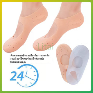 litai ถุงเท้าซิลิโคนสำหรับเรือ/ถุงเท้าซิลิโคนสำหรับป้องกันเท…