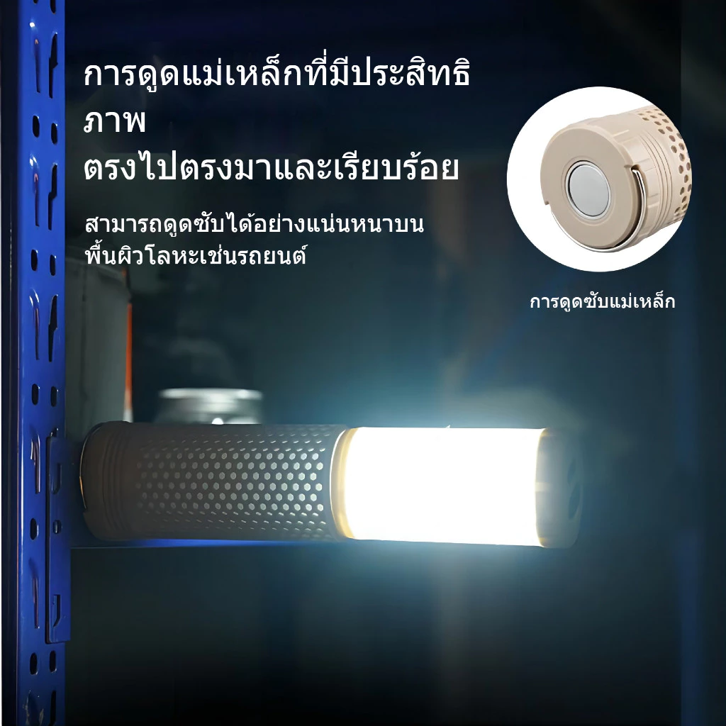โคมไฟแคมป์ปิ้ง Outdoor Multi functional Telescopic ชาร์จ Type-C thumbnail 9
