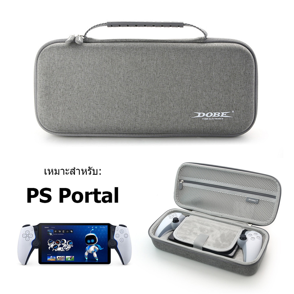 กระเป๋า PlayStation Ps Portal Case Bag กระเป๋าเคส EVA แบบพกพา กันกระแทก สําหรับใส่จัดเก็บคอนโซล