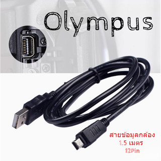 สำหรับ Olympus E-PL7 E-PL1 / 3/5 EM5 E-M10ii EM1 สายข้อมูลกล…