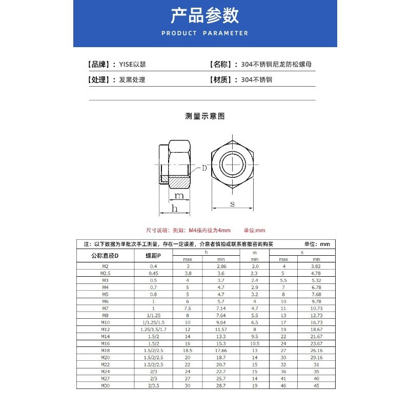 [KJC-FSLM] สีดํา SUS304, น็อตล็อคป้องกันการหลุด M2/M2.5/M3/M4/M6-M20 SUS304/316 น็อตกันลื่นเครื่องซักผ้าไนลอนสแตนเลส, น็อตสกรูล็อค - รูปที่ 4