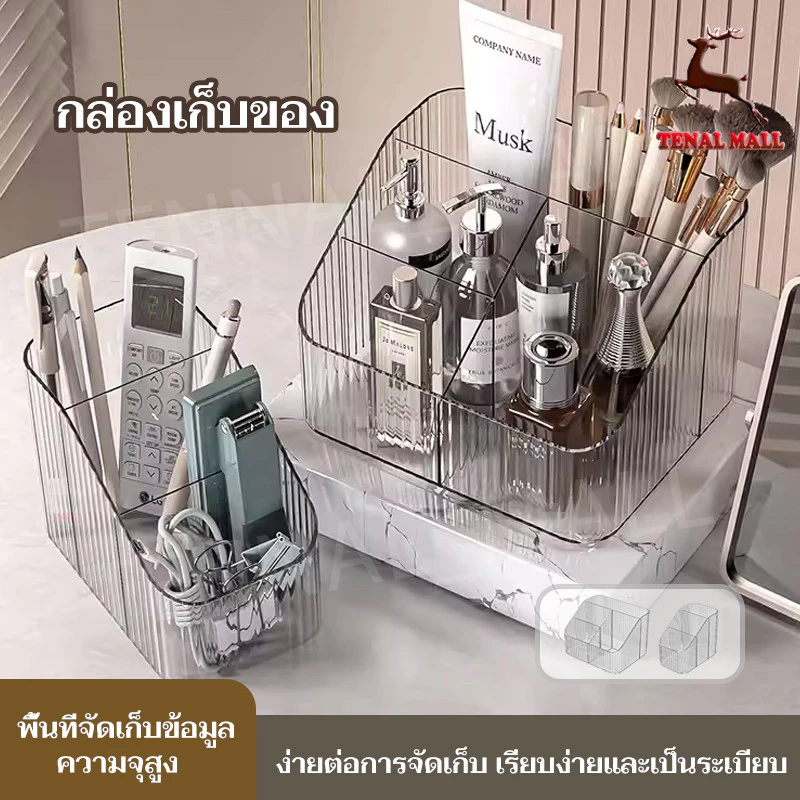 (ใหม่) ชั้นเก็บของอเนกประสงค์พลาสติกใส จัดระเบียบโต๊ะทํางาน
