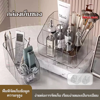 (ใหม่) ชั้นเก็บของอเนกประสงค์พลาสติกใส จัดระเบียบโต๊ะทํางาน