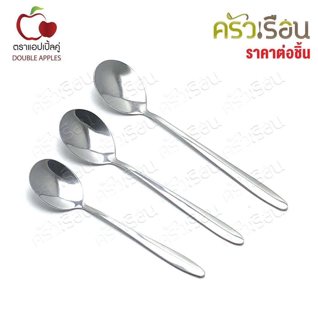 Double Apples ช้อนเกาหลี ลายเรียบ กลาง 18.9 x 3.8 ซม. รูปที่ 8