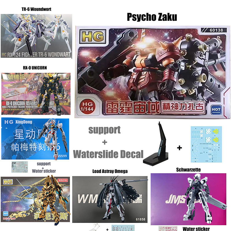 โมเดลฟิกเกอร์กันดั้ม Psycho Zaku Hg Schwarzette Lfrith Jiu TR-6 Woundwort Windam Hazel Hg Gundam Unicorn Phenex Calibarn ของเล่นสําหรับเด็ก