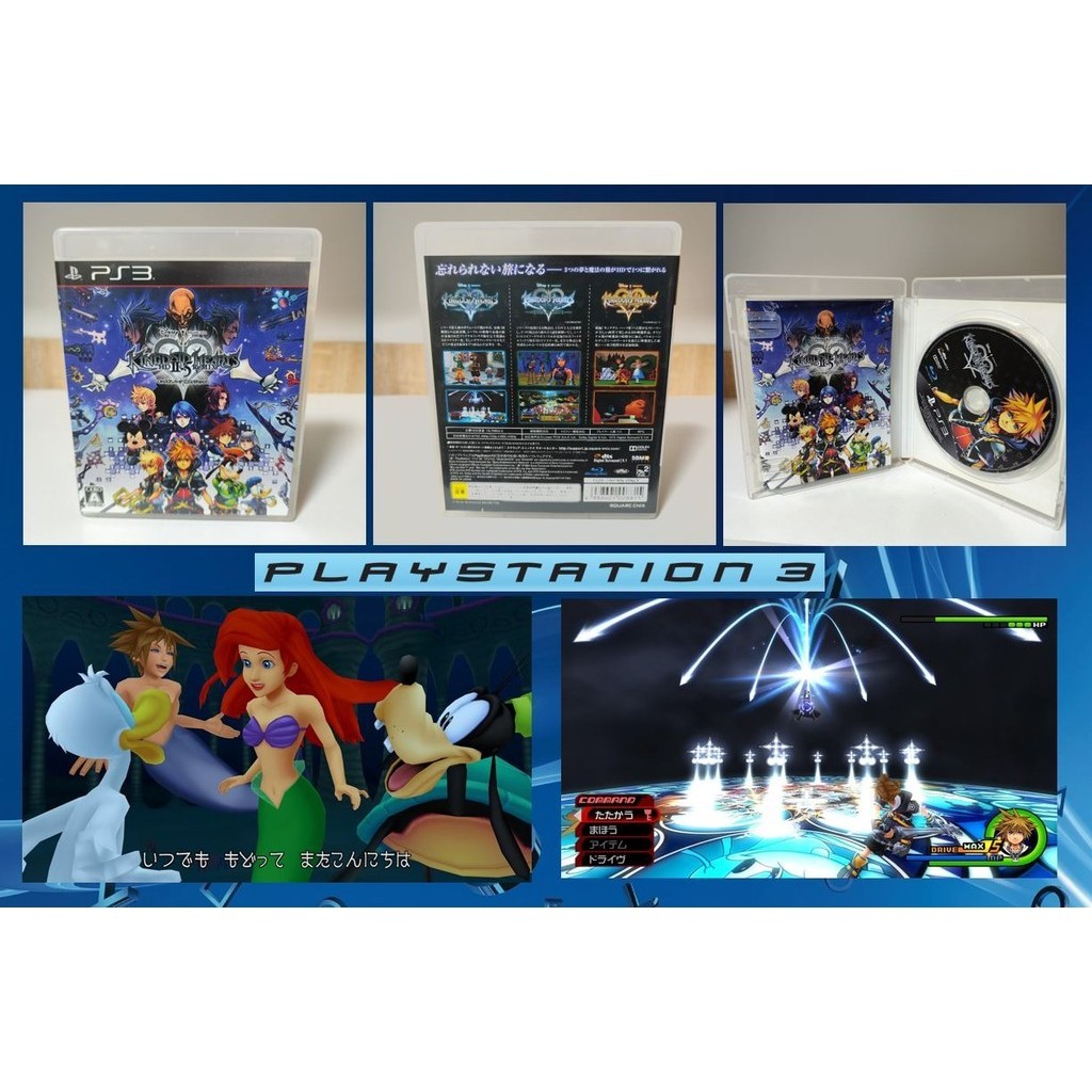 [มือ2][14] แผ่นแท้   Ps3 Kingdom Hearts HD | Rune Factory Oceans | Dragon’s Crown | Tokyo Jungle | Zone JP | Playstation ราคา ถูกที่สุด ดีลบีเคเค แกลเลอรีภาพที่ 3