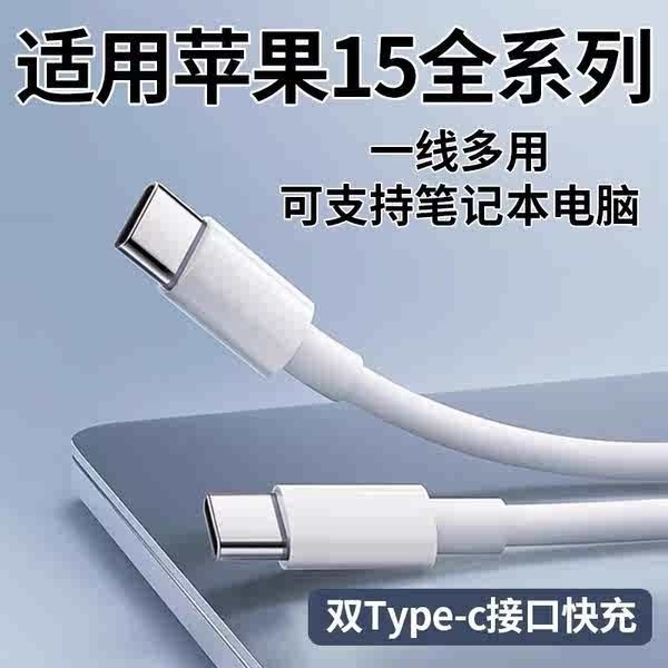 Dunyu สายชาร์จ typec PD100W ชาร์จเร็ว สําหรับ Apple iPhone15promax Huawei Xiaomi ipad swuzihao4.th20240423025229