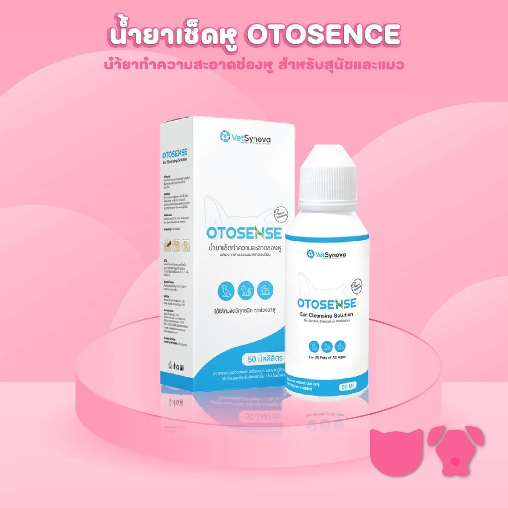 OTOSENSE น้ำยาเช็ดหู อ่อนโยนสำหรับสัตว์เลี้ยง ขนาด 50,100 มล.