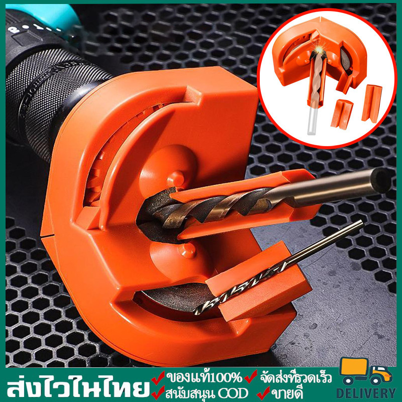 เครื่องลับดอกสว่าน ลับคมเจียร อเนกประสงค์ แบบพกพา แฟชั่น พลาสติก ขัดเงา ดอกสว่าน ลับคม