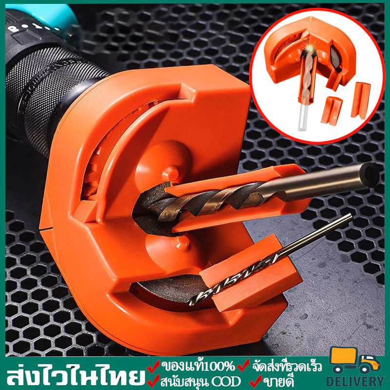 เครื่องลับดอกสว่าน ลับคมเจียร อเนกประสงค์ แบบพกพา แฟชั่น พลาสติก ขัดเงา ดอกสว่าน ลับคม