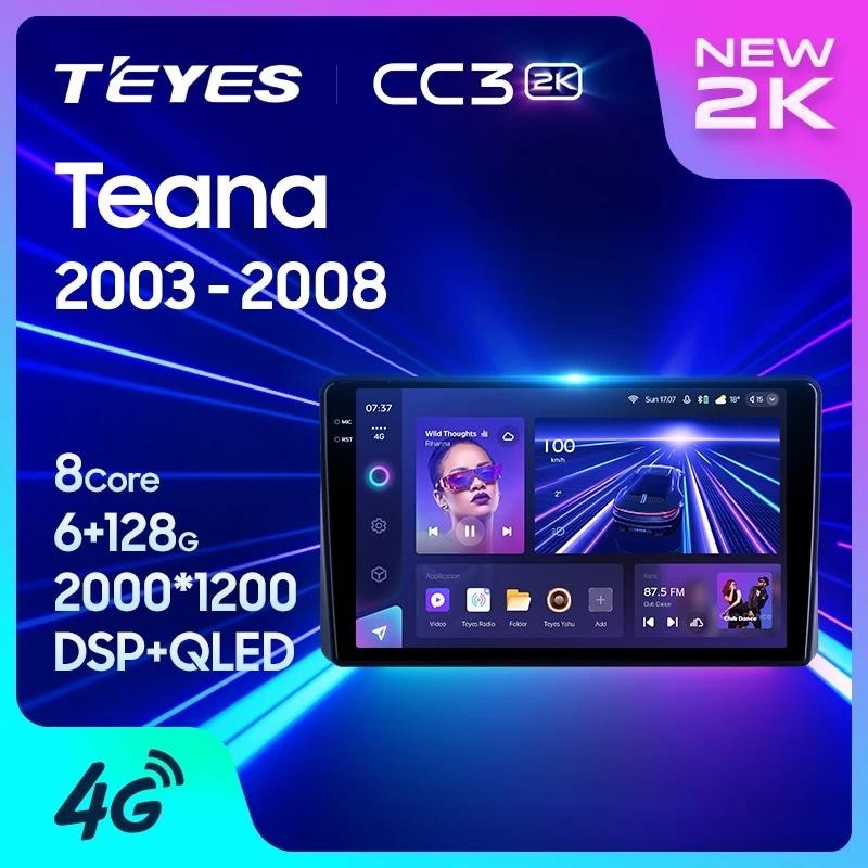 Teyes CC3L CC3 2K สําหรับ Nissan Teana J31 2003 - 2008 รถวิทยุมัลติมีเดียเครื ่ องเล ่ นวิดีโอนําทางสเตอริโอ GPS Android 10 ไม ่ มี 2din 2din dvd