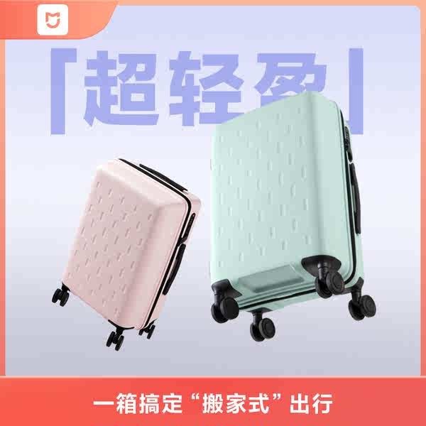 กระเป๋าเดินทาง 30 นิ้ว กระเป๋าเดินทาง 20 นิ้ว Xiaomi กระเป๋าเดินทางรถเข็นกรณีสําหรับผู้ชายและผู้หญิง 20/24 นิ้วความจุขนาดใหญ่น้ําหนักเบาพิเศษ Mi กระเป๋าเดินทางบ้านขึ้นเครื่อง lockbox
