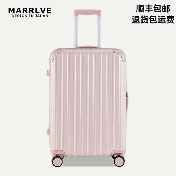กระเป๋าเดินทาง 30 นิ้ว กระเป๋าเดินทาง 20 นิ้ว MARRLVE Japanese Lotus Pink Luggage Trolley Boarding Travel Lockbox YKK Zipper Spinner Wheel ผู้หญิง 24