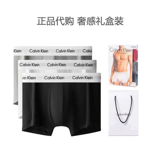 กางเกงใน ck กางเกงใน American Calvin Klein กางเกงชั้นใน CK ของแท้ผู้ชาย Cotton Boxers Mid-rise Breathable Antibacterial Boxer Panes