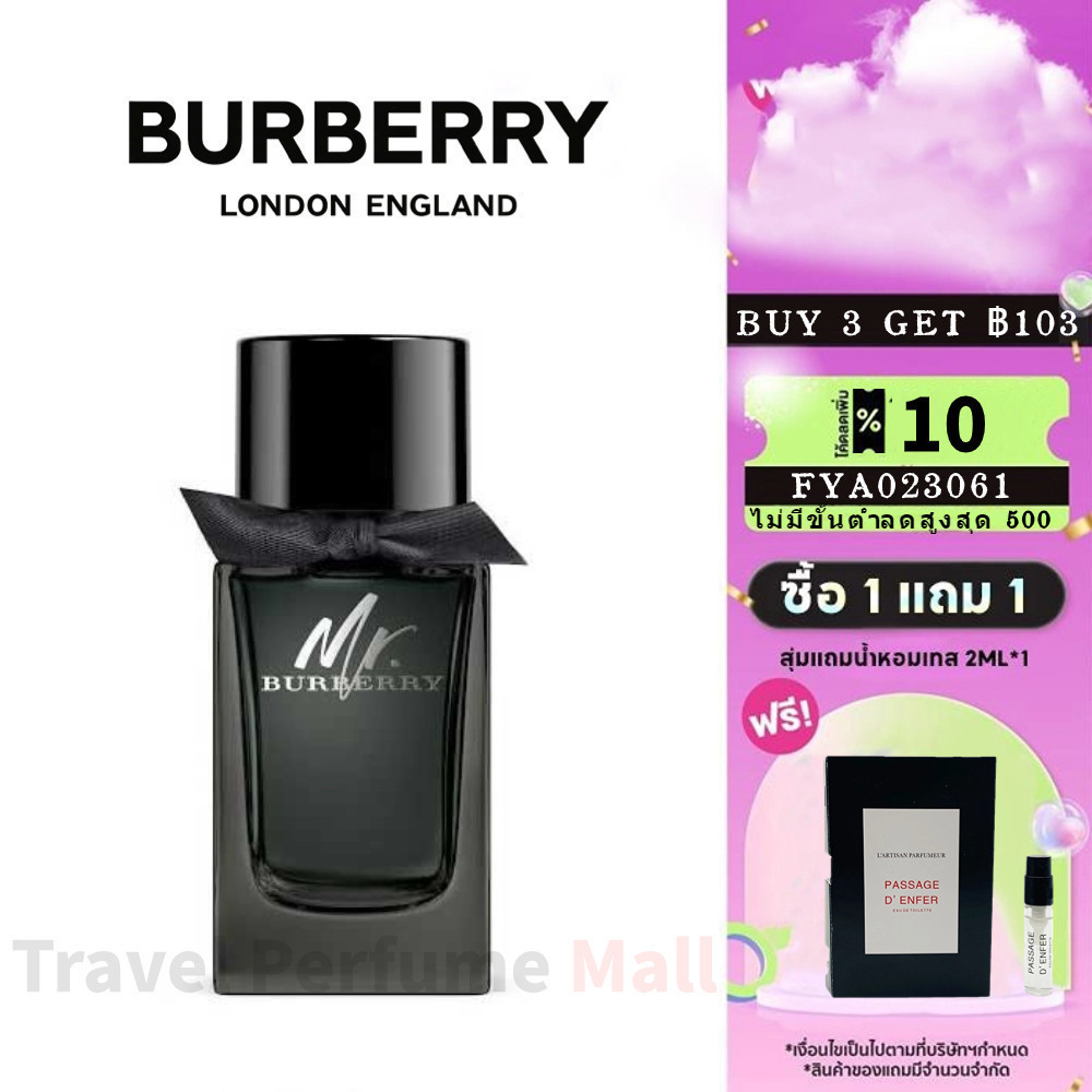 พร้อมส่ง แท้100%  Burberry Mr. Burberry Eau de Parfum 5ml น้ําหอมผู้ชาย