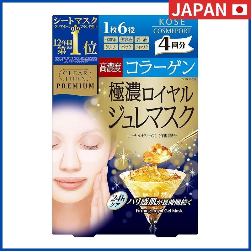 KOSE Clear Turn Premium Royal Jelly Mask (Hyaluronic Acid) 4 times - Sakura Scent from Japan