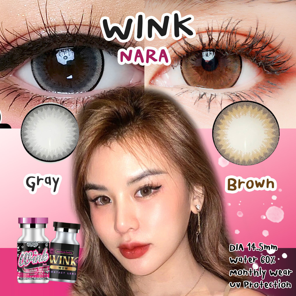 WINK Nara คอนแทคเลนส์  Brown/gray สายแบ๊วห้ามพลาด