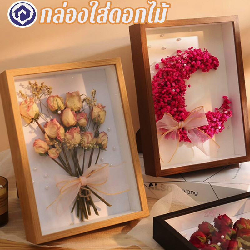 COD กล่องใส่ดอกไม้ กรอบรูปดอกไม้แห้งDIYกลวง สามมิติติดผนัง กรอบรูป โต๊ะกรอบรูปดอก ไม้สำหรับเก็บดอก