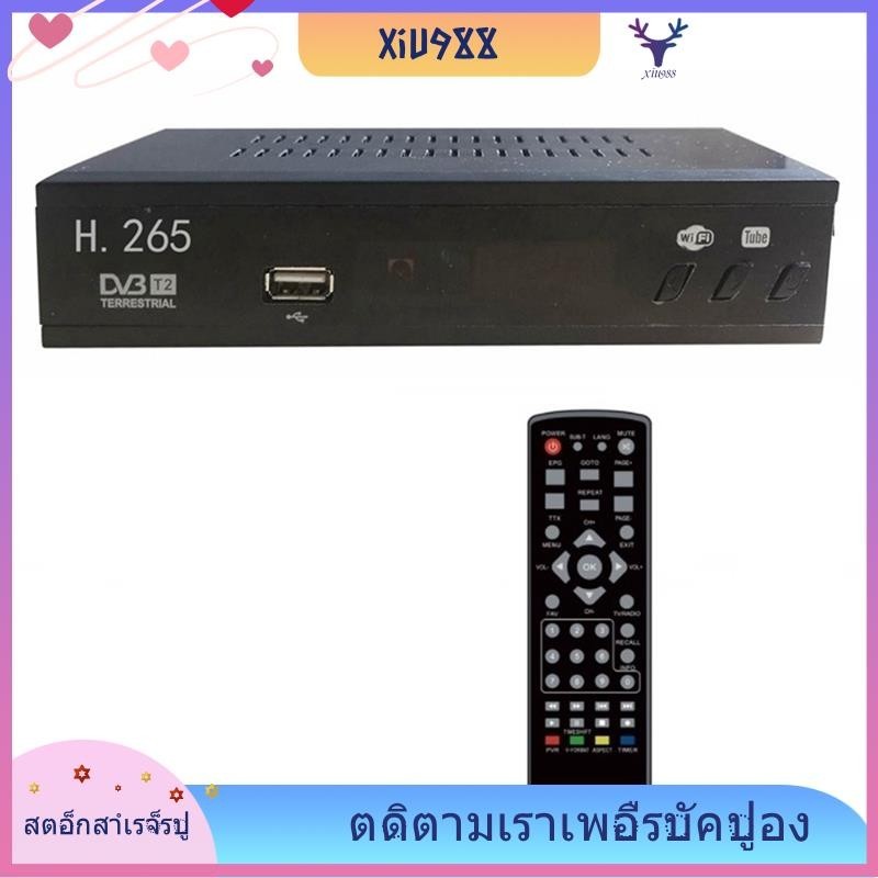 [xiu988.th ] Dvb T2 HEVC 265 Digital TV Tuner DVB-T2 H.265 1080P HD Decoder USB Terrestrial TV Receiver EPG Set Top Box,EU Plug