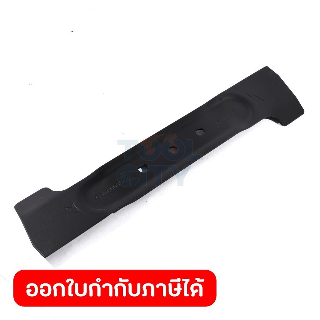 MAKITA มากีต้า MPGB00000042 อะไหล่ DLM330#127 BLADE 330 NO.127 BLADE 330 FOR DLM330 Code GB00000042