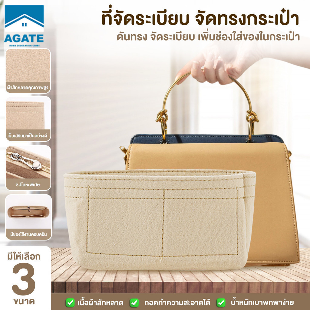 กระเป๋าจัดระเบียบ ที่จัดระเบียบกระเป๋า มัลติฟังก์ชั่นสามารถจัดเรียงและจัดเก็บได้